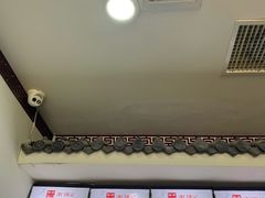 -津门张记包子铺(华昌道店)