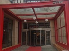 -红樱桃·欢乐餐厅(太原里店)
