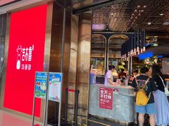 -吉布鲁牛排海鲜自助(巴南万达广场店)