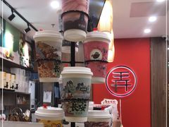 -茶话弄(北京密云万象汇店)