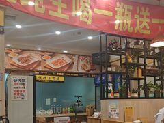 -東豫狼鲜货烧烤. 碳火烤鱼. 小龙虾(上海首店)