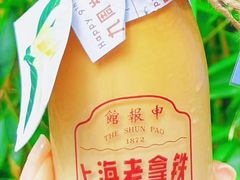-THE PRESS(申报馆店)