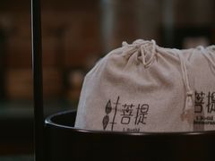 -叶叶菩提·晋福宫