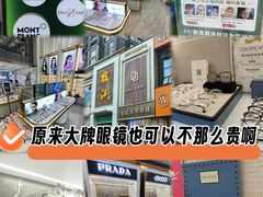 -世纪大明眼镜·蔡司战略授权店(汉街店)