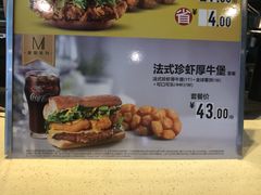 -麦当劳(漳州二路店)