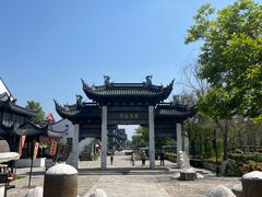 -东台西溪天仙缘景区