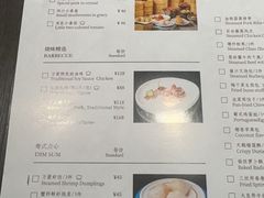 -杭州JW万豪酒店-万豪中餐厅