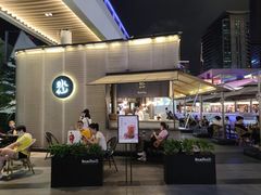 门面-BeauTea水仙(coco park店)