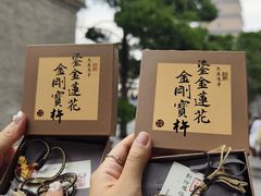 -大慈恩寺(大雁塔)