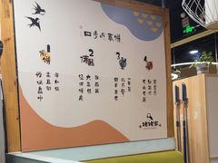 -姥姥家春饼店(佳亿时尚广场店)