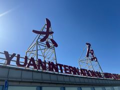 -太原武宿国际机场