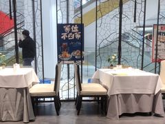 -眉州东坡(鸿坤店)