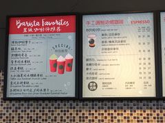菜单-星巴克(深圳佳宁娜友谊广场店)