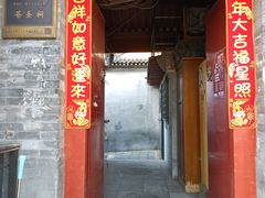 -平安里(地铁站)