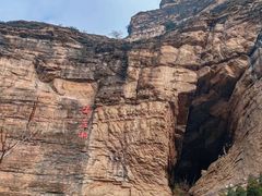 -黄崖洞文化旅游区