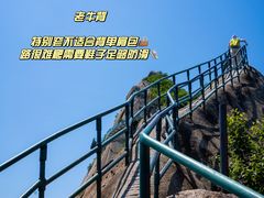 -丹东凤凰山景区