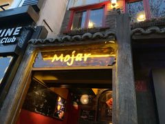 门面-么哈MOJAR(北京五道口店)