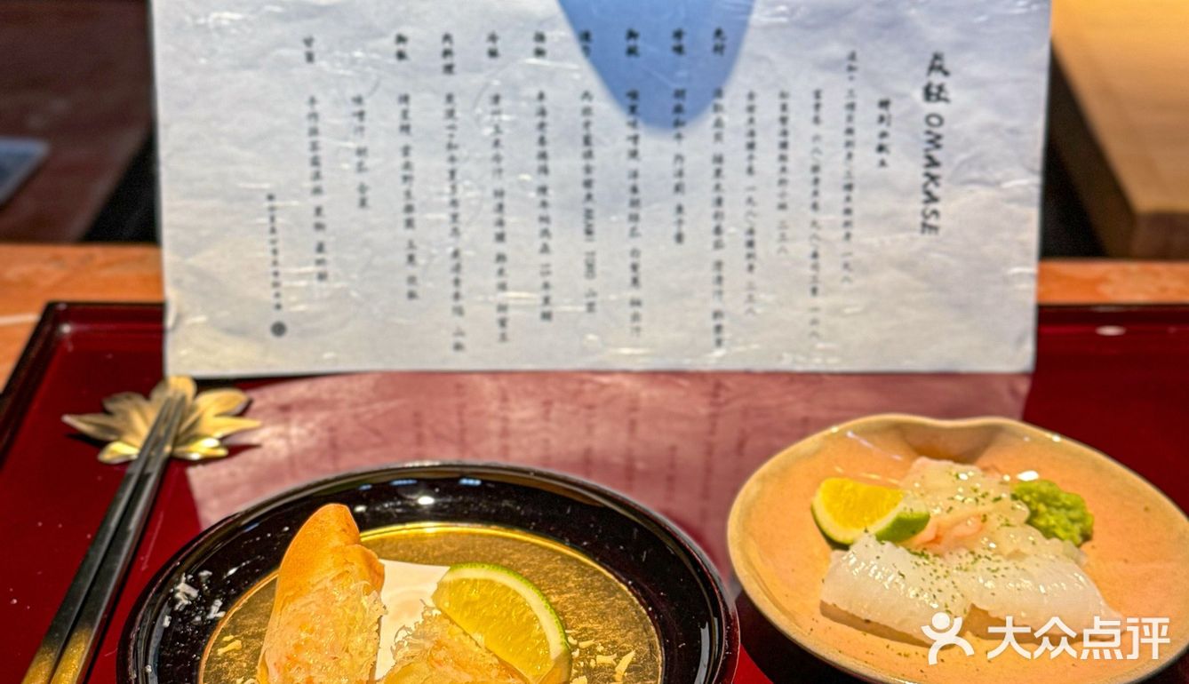 武汉最近吃到非常满意的Omakase会反复来