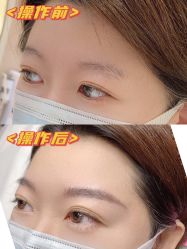 -UP&UP·半永久眉毛眼线机器野生眉