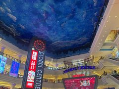 -江南环球港