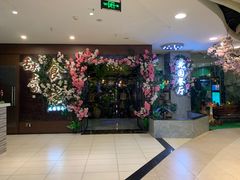 -舌尖上的食缘花园主题餐厅