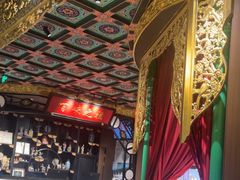 -锦府盐帮·侯宅(五棵松万达店)