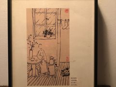 -知亘茶食