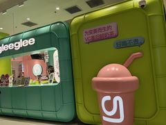 -gleeglee乐溢亦茶(合生汇店)