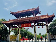 -广州莲花山旅游区