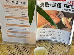 -施奈儿.洗头頭療.按摩SPA.采耳(上梅林店)