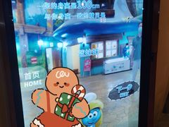 -蓝精灵乐园·世茂精灵之城主题乐园