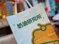 -UP阿噗甜品
