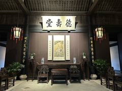 -绍兴鲁迅故里·沈园景区