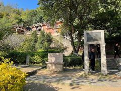 -草庵摩尼教遗址公园