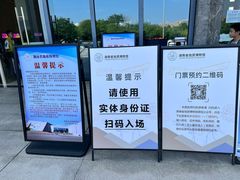 -湖南省地质博物馆