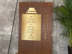 -长阳创谷