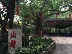 -广州市白云山风景名胜区