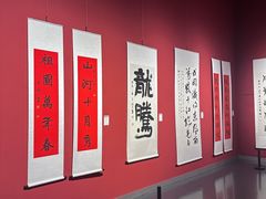 -内蒙古美术馆