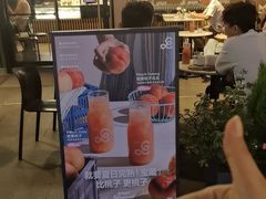 -gaga(深圳福田星河COCO Park店)