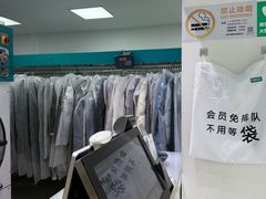 -福奈特洗衣·洗鞋·奢侈品护理(长阳路店)