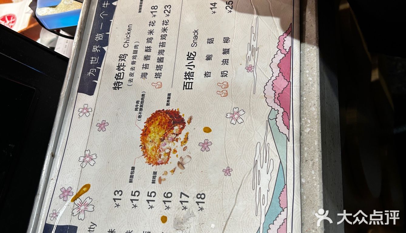 我倒要看看什么牛肉饼“好吃”到排长队[惊讶]