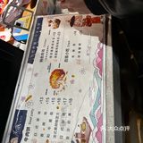 我倒要看看什么牛肉饼“好吃”到排长队[惊讶]