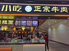 -银川河东国际机场