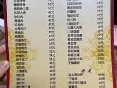 -林之六八·6886大连老菜馆