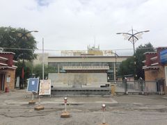 -西藏自治区图书馆