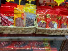 -皇上皇腊味店(下九路店)