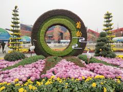 -武汉园博园(武汉自然博物馆)