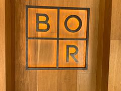-BOR Eatery(安福路店)
