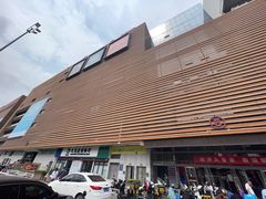 -义乌小商品批发市场(中国小商品城·篁园服装市场店)