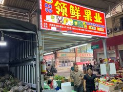 -曼阁市场水果批发市场